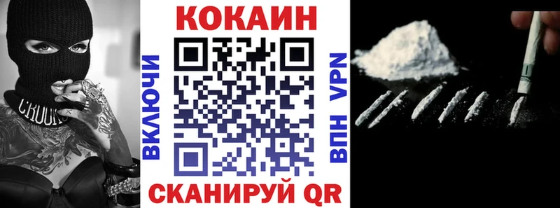 Кокаин FishScale  Таруса 
