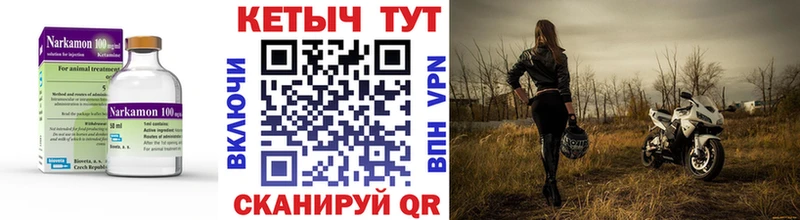 Кетамин ketamine  даркнет телеграм  Таруса  наркотики 