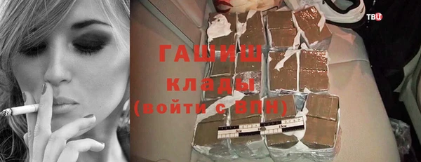 дистиллят марихуана Арсеньев