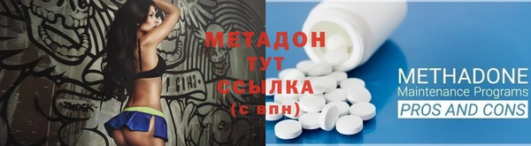 дистиллят марихуана Арсеньев