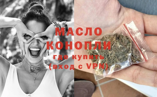 дистиллят марихуана Арсеньев