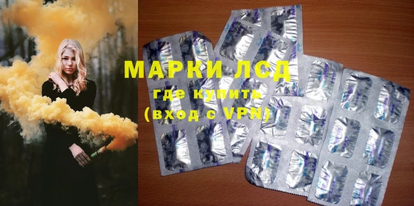 дистиллят марихуана Арсеньев