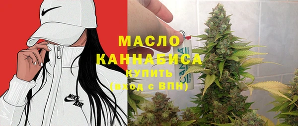 дистиллят марихуана Арсеньев