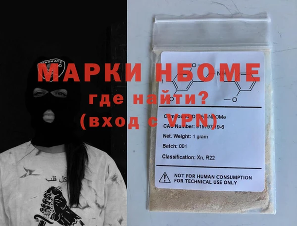 марки lsd Армянск