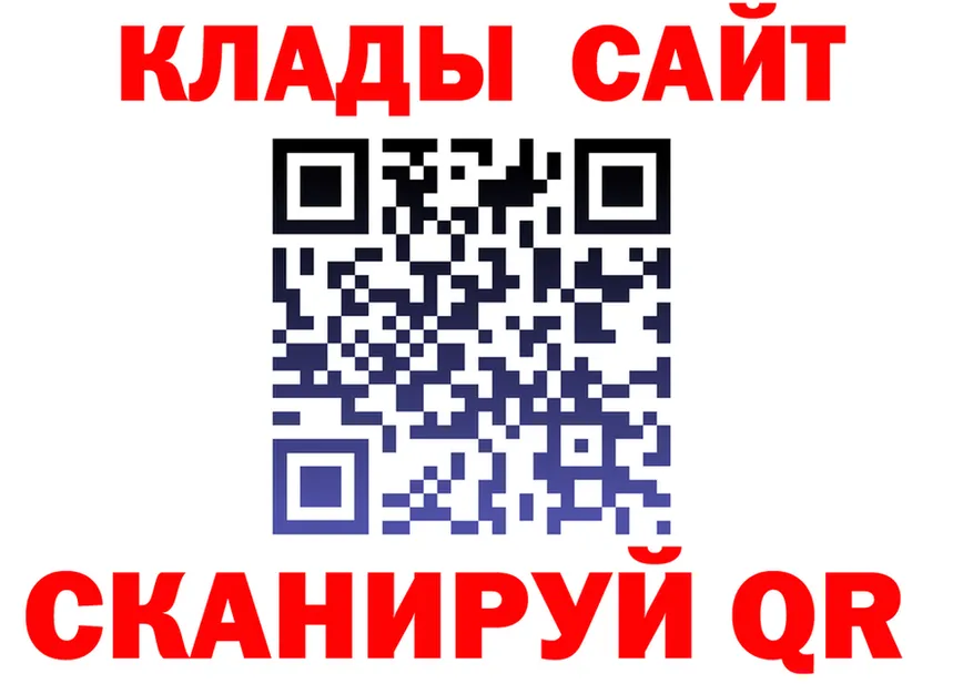 ГАШ Изолятор ссылка мориарти кракен Таруса