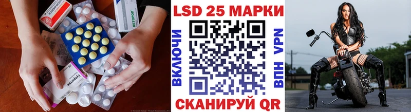 купить Таруса Лсд 25 экстази кислота