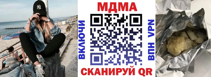 MDMA crystal Таруса