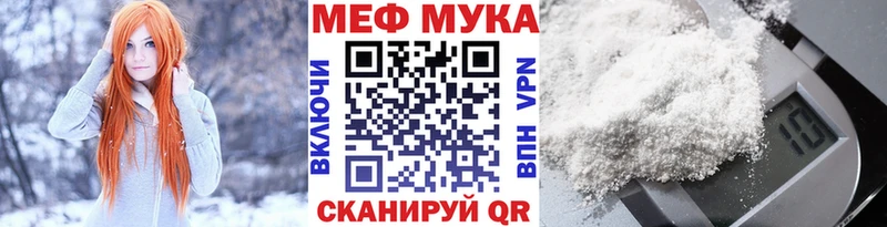 МЯУ-МЯУ mephedrone  магазин продажи наркотиков  Таруса 