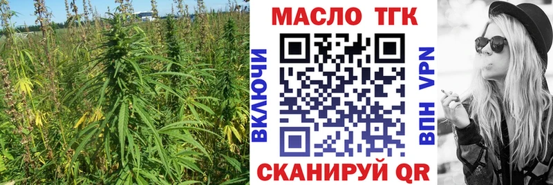 Дистиллят ТГК концентрат  где купить наркотик  blacksprut ТОР  Таруса 